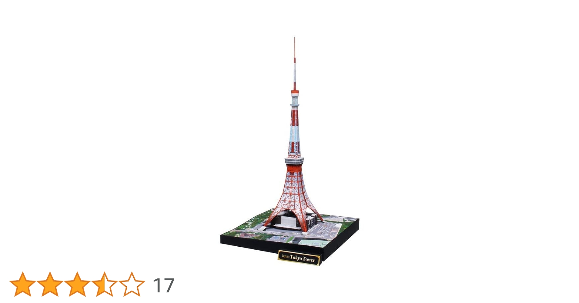 東京タワー周辺　３D都市データを活用した都市模型　1/2000　(童友社模型付) 東京タワー周辺 3D都市データを活用した都市模型 1/2000